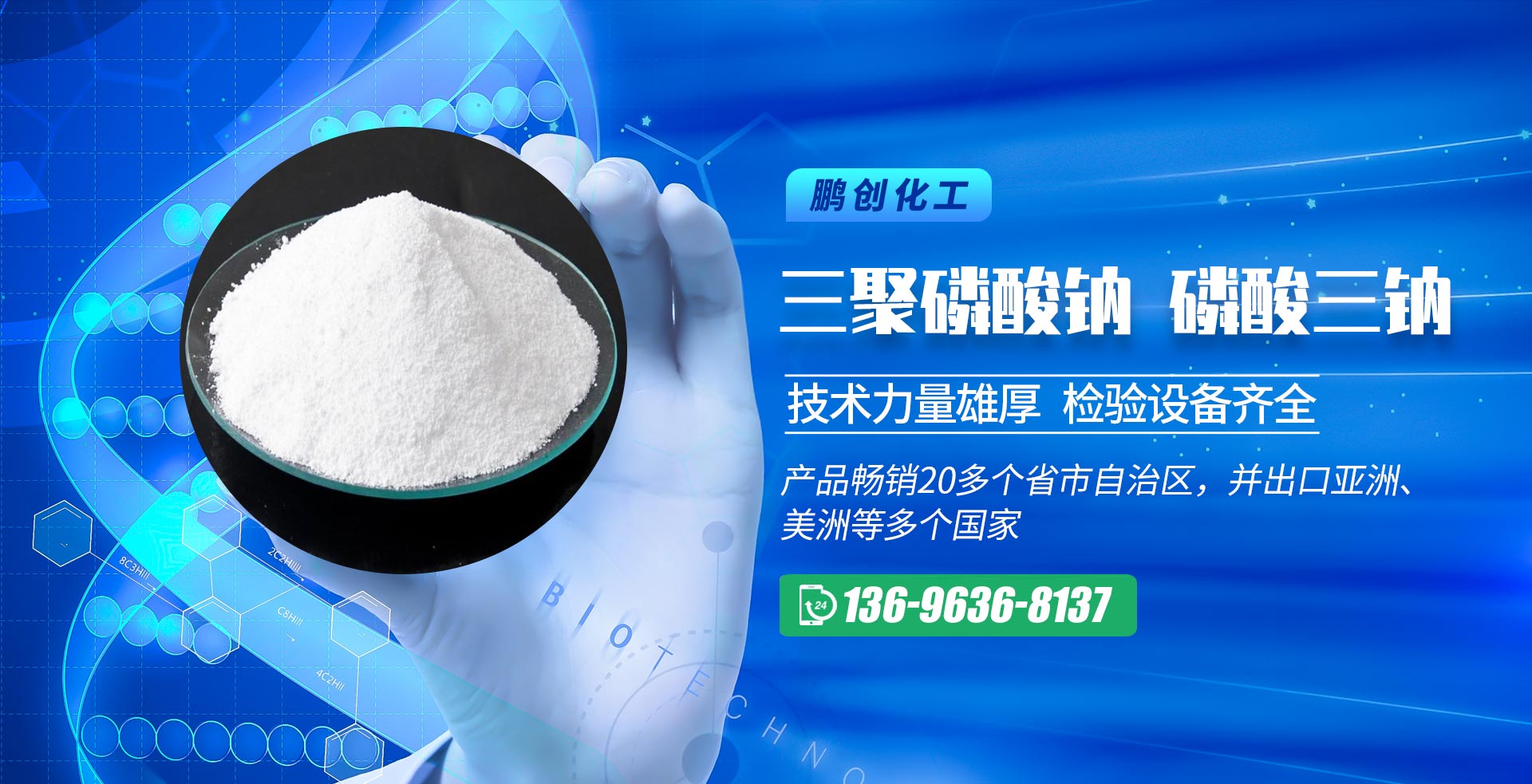 電機(jī)振動(dòng)給料機(jī)由振動(dòng)電機(jī)提供振動(dòng)，振幅：1.5-3mm，振動(dòng)頻率：96~1450次/分，給料量大但精度不高
